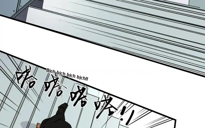 Tiêng Gọi Từ Muôn Loài Chapter 38 - Trang 2