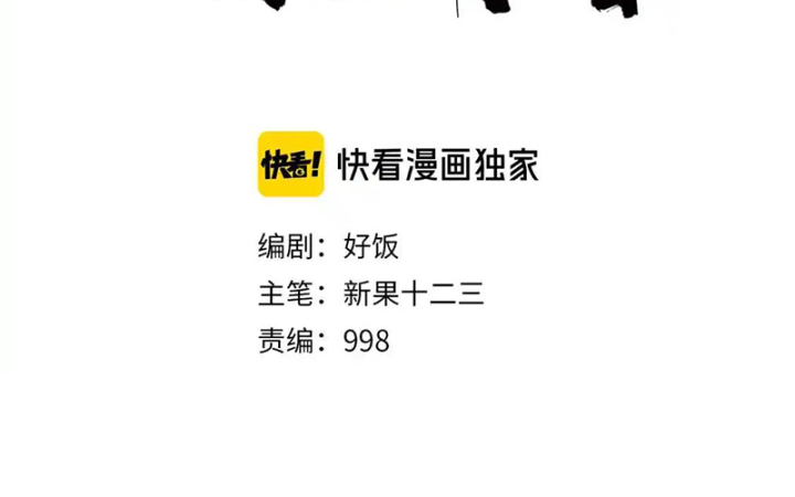 Tiêng Gọi Từ Muôn Loài Chapter 40 - Trang 2