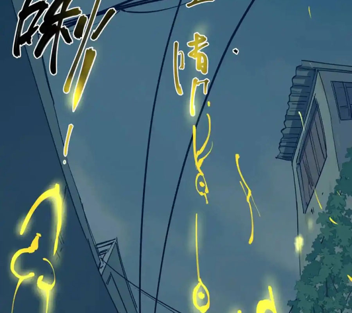 Tiêng Gọi Từ Muôn Loài Chapter 42 - Trang 2