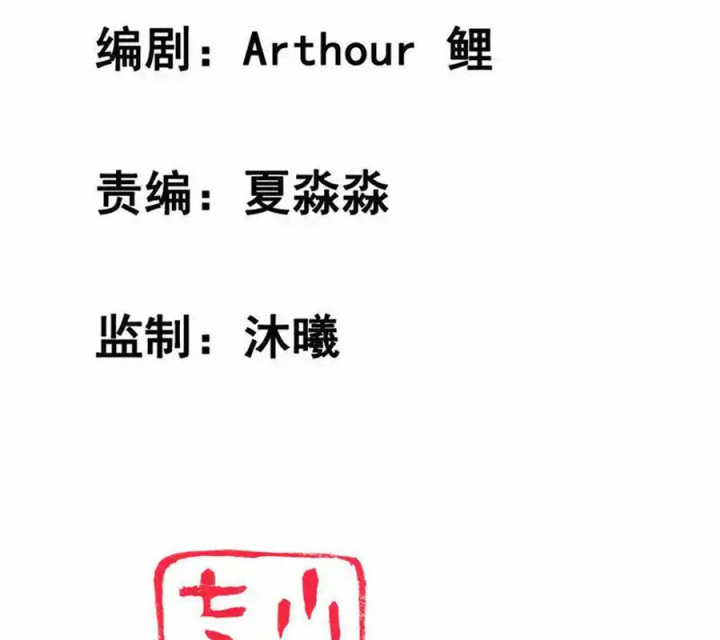 Nữ Thần Giúp Tôi Trở Thành Học Bá Chapter 7 - Trang 2