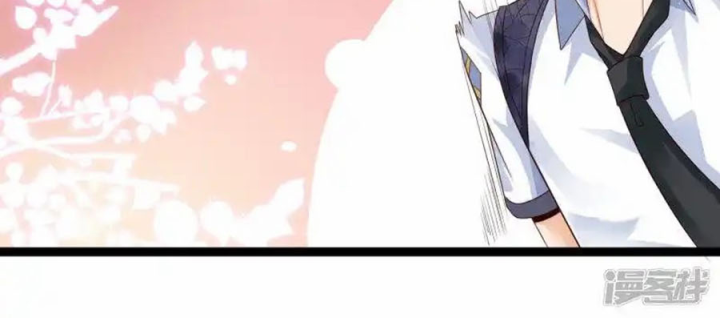 Nữ Thần Giúp Tôi Trở Thành Học Bá Chapter 7 - Trang 2