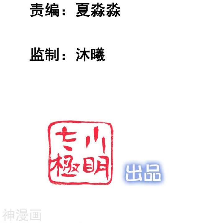 Nữ Thần Giúp Tôi Trở Thành Học Bá Chapter 9 - Trang 3