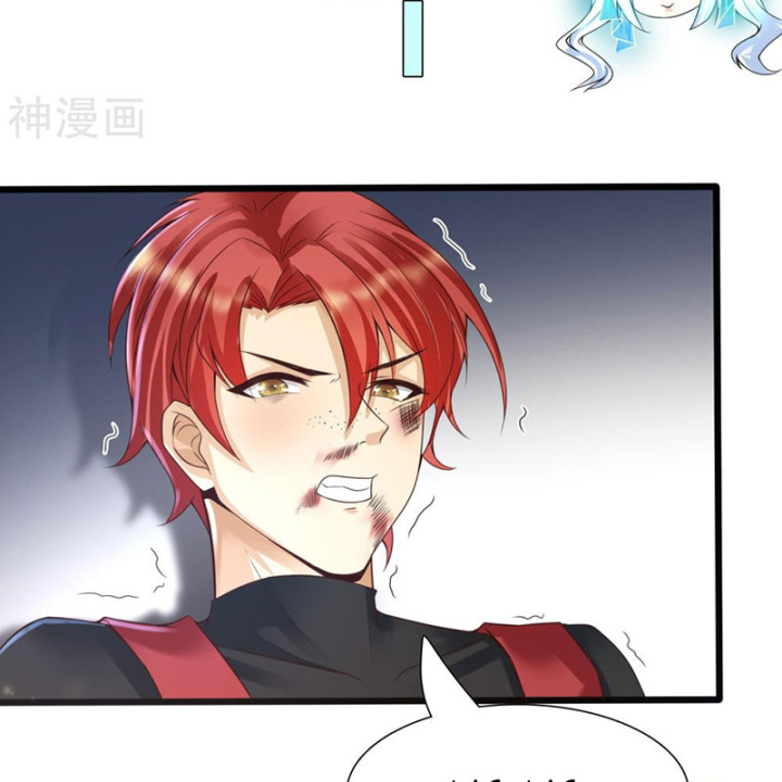 Nữ Thần Giúp Tôi Trở Thành Học Bá Chapter 9 - Trang 3