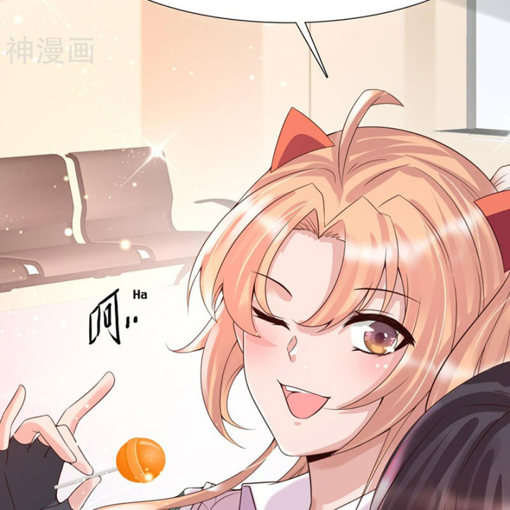 Nữ Thần Giúp Tôi Trở Thành Học Bá Chapter 9 - Trang 3