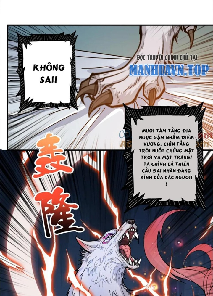 Phệ Thần Kỷ Chapter 112 - Next Chapter 113