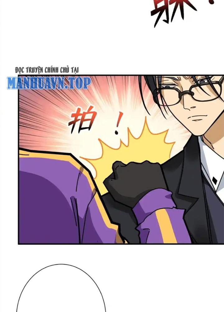 Phệ Thần Kỷ Chapter 117 - Trang 4