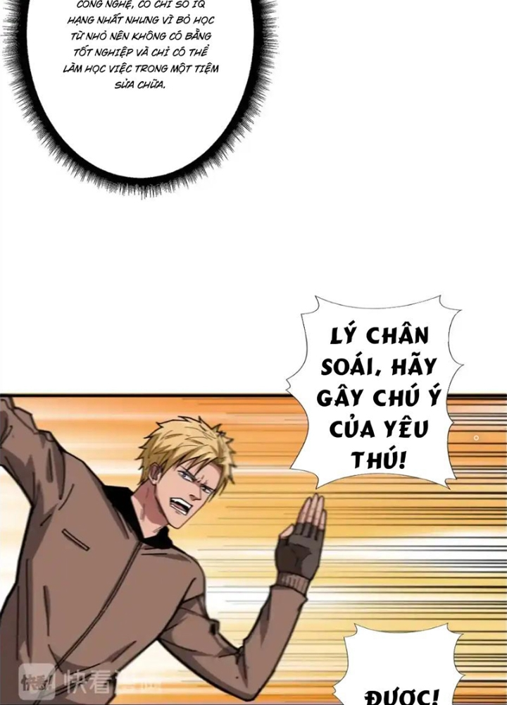Phệ Thần Kỷ Chapter 117 - Trang 4