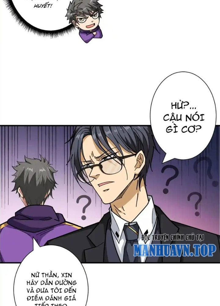 Phệ Thần Kỷ Chapter 117 - Trang 4