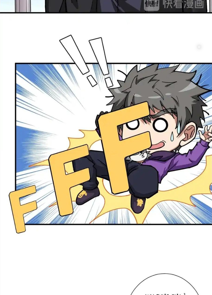 Phệ Thần Kỷ Chapter 117 - Trang 4