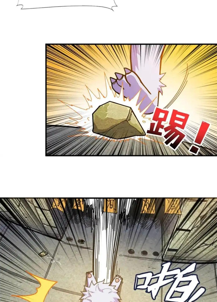 Phệ Thần Kỷ Chapter 118 - Trang 4