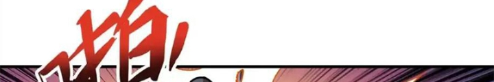 Phệ Thần Kỷ Chapter 119 - Trang 4