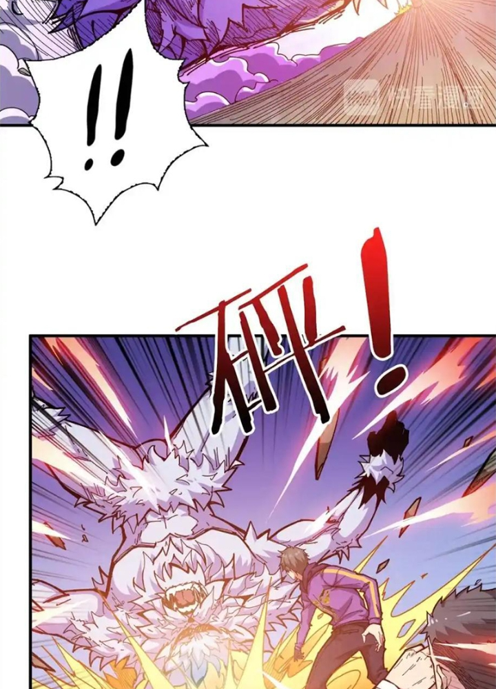 Phệ Thần Kỷ Chapter 119 - Trang 4