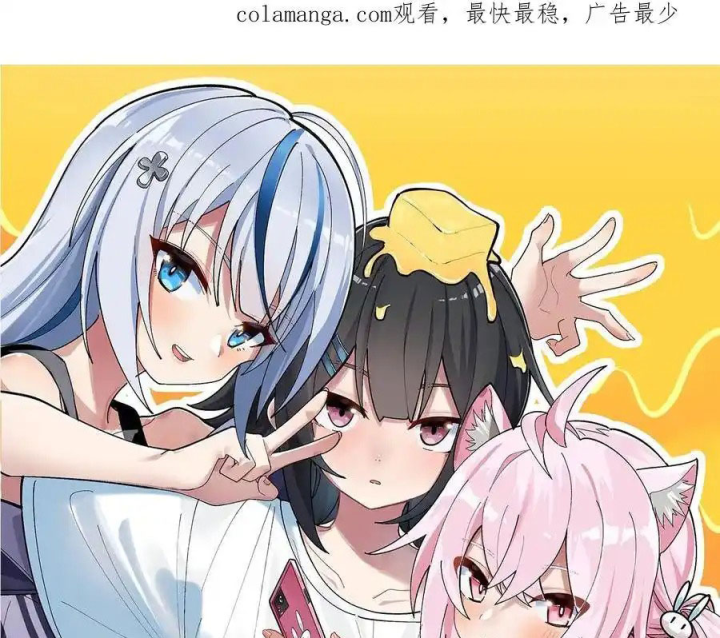 Giả Gái Chơi Game Hẹn Hò Chapter 69 - Trang 2