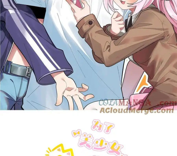 Giả Gái Chơi Game Hẹn Hò Chapter 69 - Trang 2