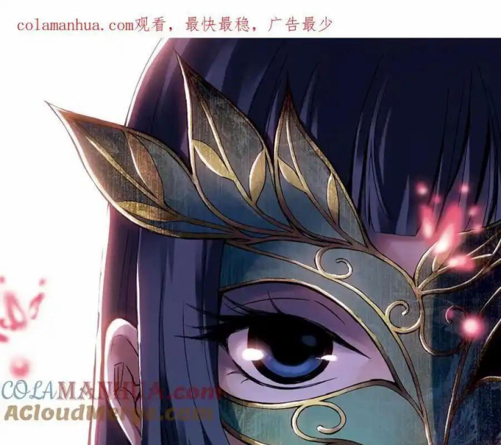 Cửa Hàng Đồ Chơi Sao Thổ Chapter 7 - Trang 2