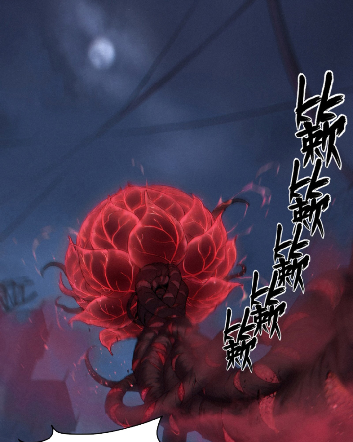 Linh Lung • Nguyệt Khôi Truyện Chapter 25.2 - Trang 2