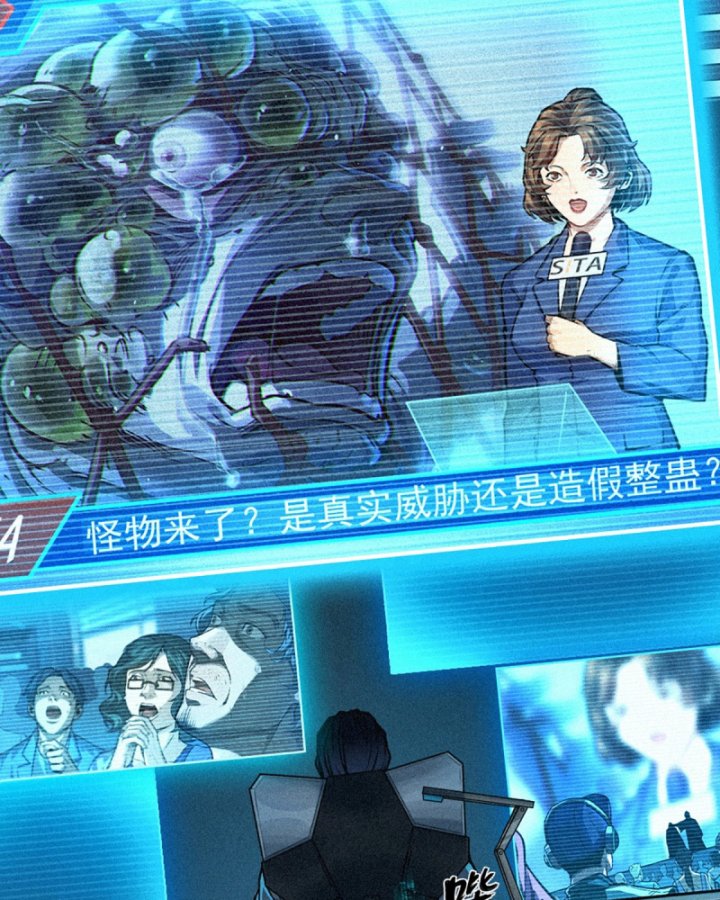 Linh Lung • Nguyệt Khôi Truyện Chapter 25.2 - Trang 2