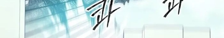 Ván Cược Của Chúa Chapter 34 - Next Chapter 35