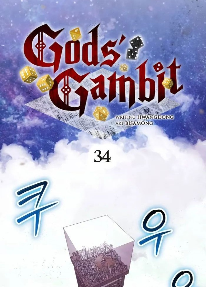 Ván Cược Của Chúa Chapter 34 - Next Chapter 35