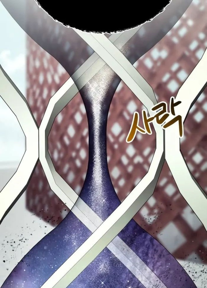 Ván Cược Của Chúa Chapter 34 - Next Chapter 35