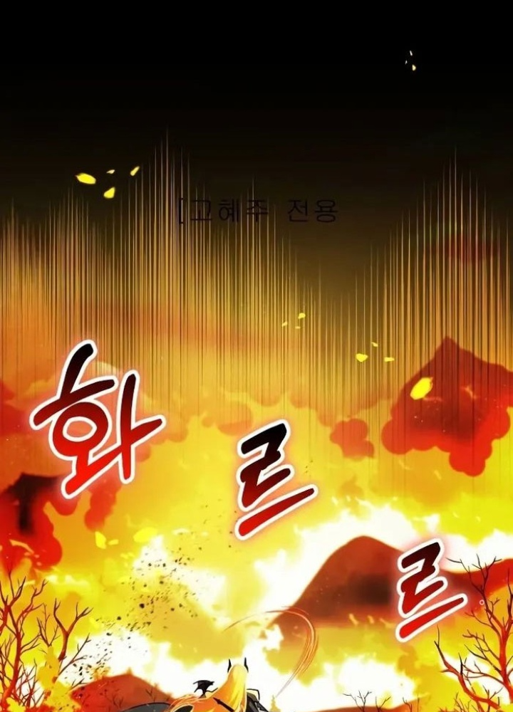 Ván Cược Của Chúa Chapter 35 - Next Chapter 36