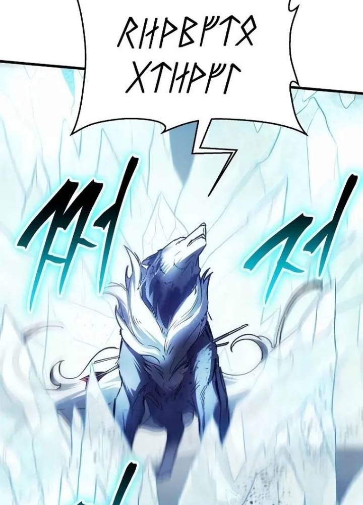 Ván Cược Của Chúa Chapter 36 - Next Chapter 37