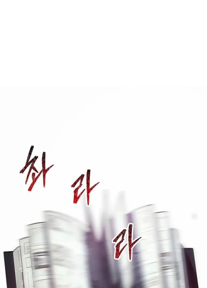 Ván Cược Của Chúa Chapter 36 - Next Chapter 37