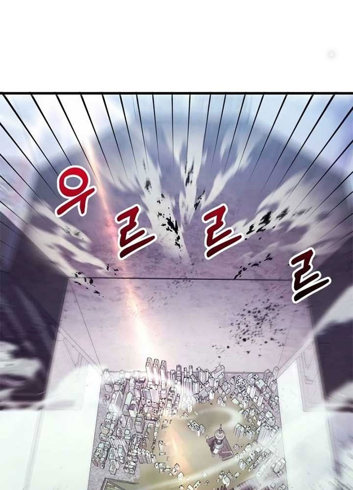 Ván Cược Của Chúa Chapter 37 - Next Chapter 38