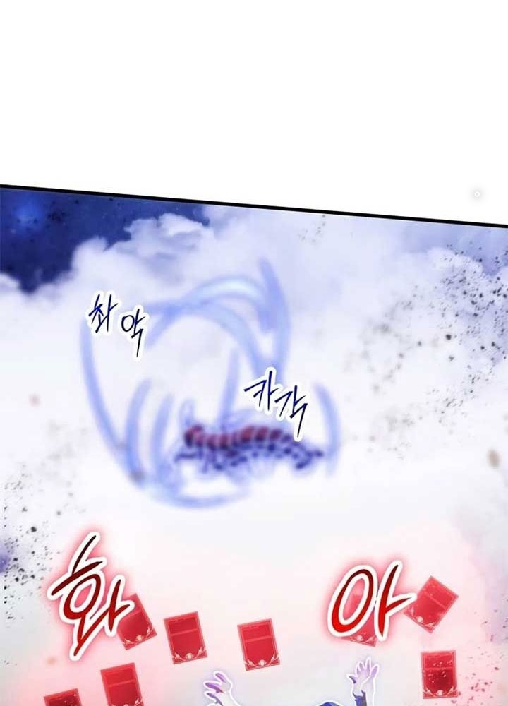 Ván Cược Của Chúa Chapter 37 - Next Chapter 38