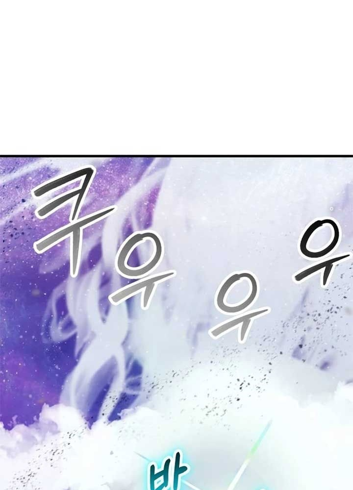 Ván Cược Của Chúa Chapter 37 - Next Chapter 38