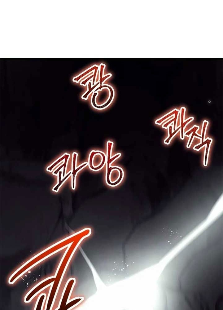 Ván Cược Của Chúa Chapter 37 - Next Chapter 38