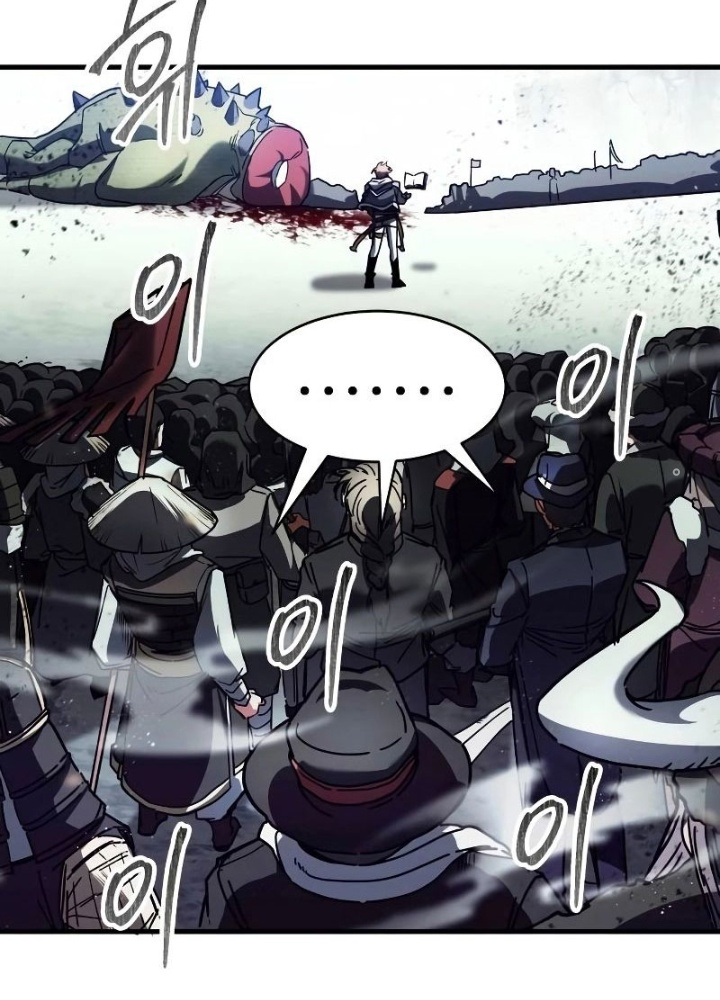 Ván Cược Của Chúa Chapter 38 - Next Chapter 39