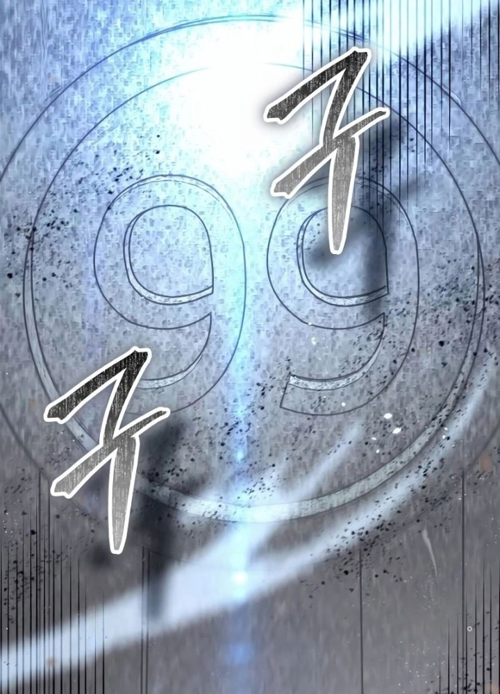 Ván Cược Của Chúa Chapter 39 - Next Chapter 40