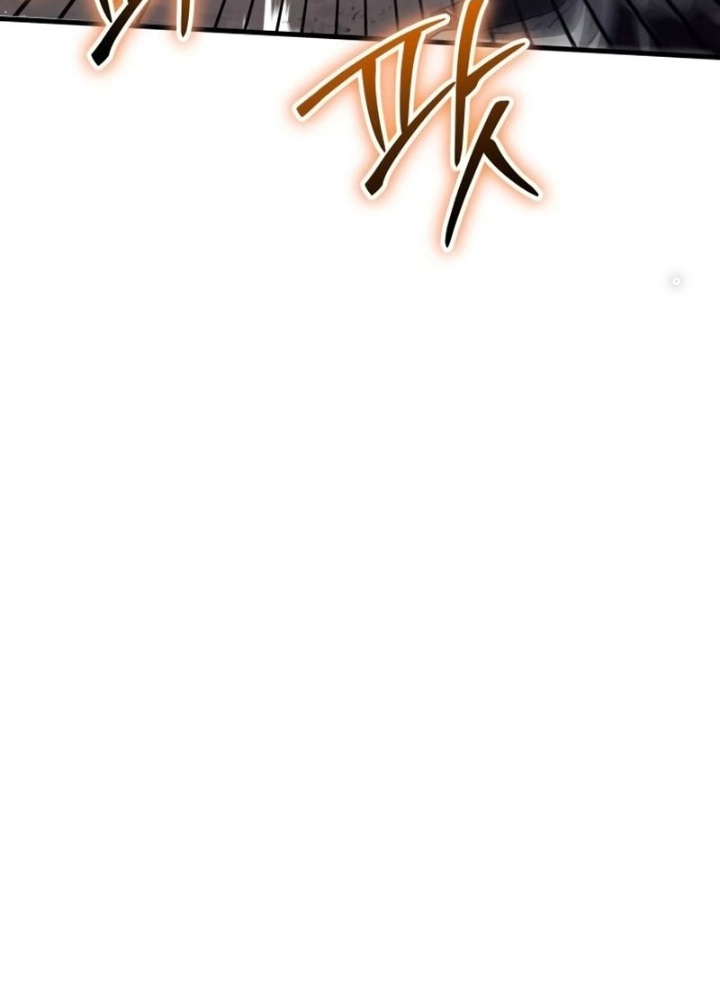 Ván Cược Của Chúa Chapter 41 - Next Chapter 42