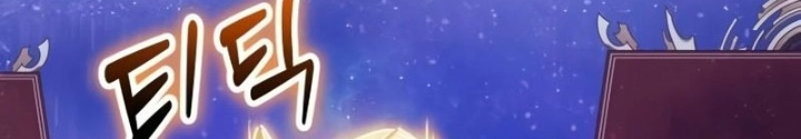 Ván Cược Của Chúa Chapter 41 - Next Chapter 42