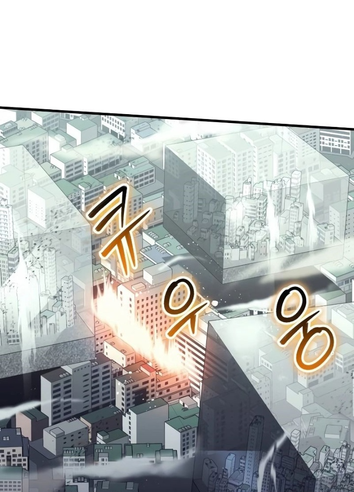Ván Cược Của Chúa Chapter 42 - Next Chapter 43