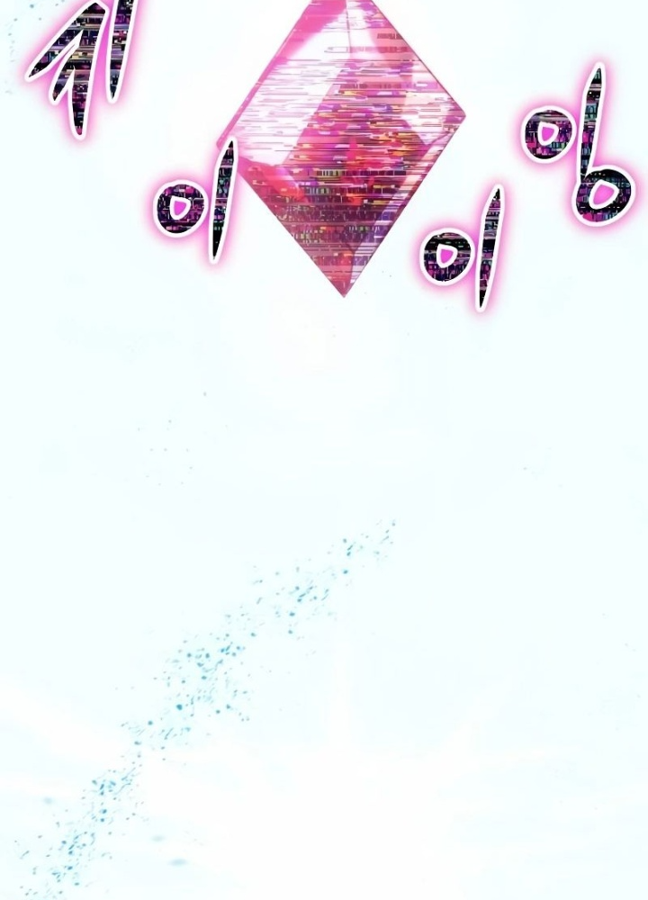 Ván Cược Của Chúa Chapter 42 - Next Chapter 43