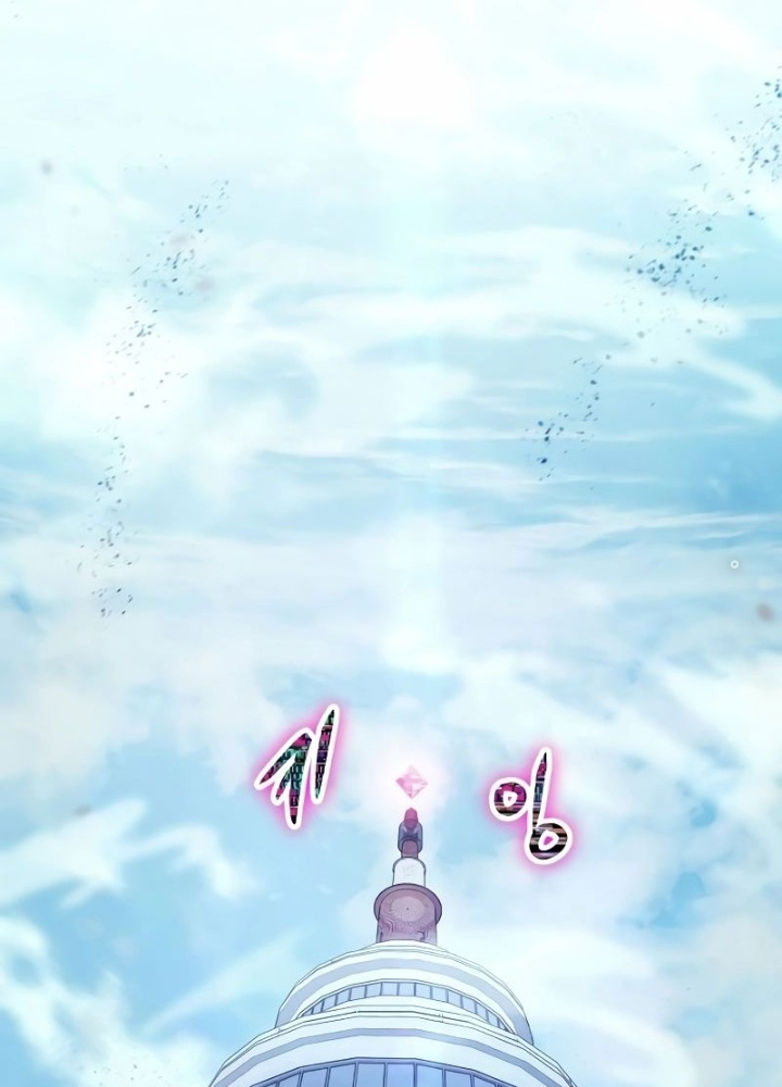 Ván Cược Của Chúa Chapter 42 - Next Chapter 43