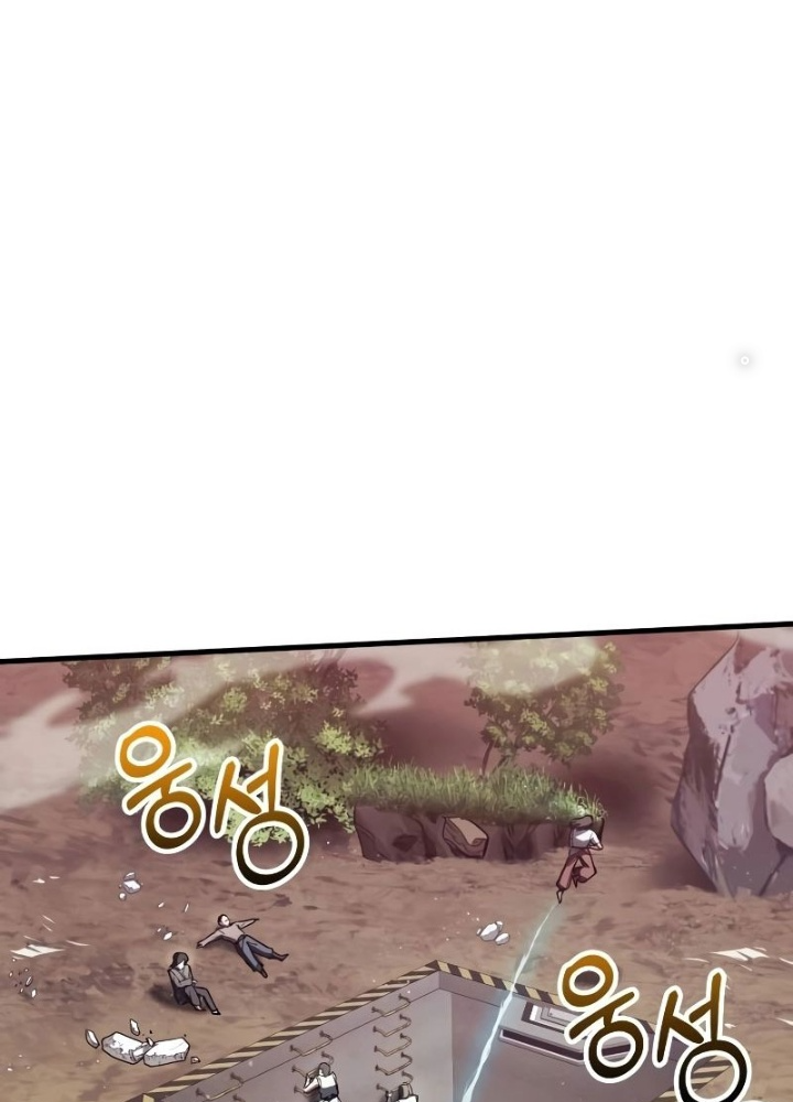 Ván Cược Của Chúa Chapter 42 - Next Chapter 43