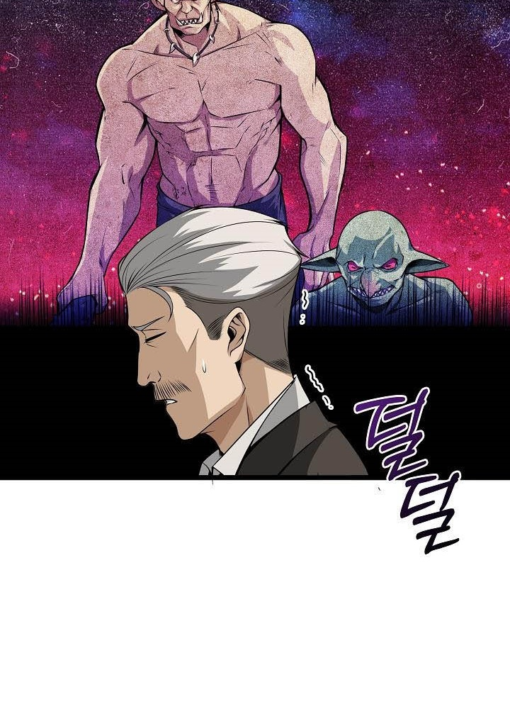 0.000001% Của Quỷ Vương Chapter 9 - Trang 2