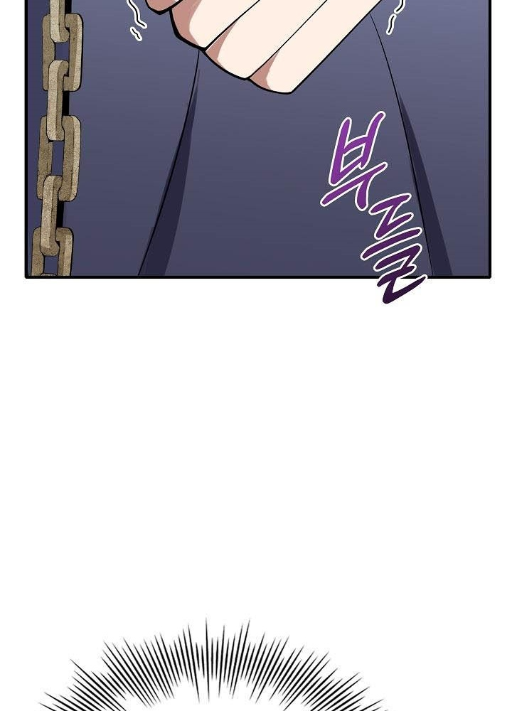 0.000001% Của Quỷ Vương Chapter 9 - Trang 2