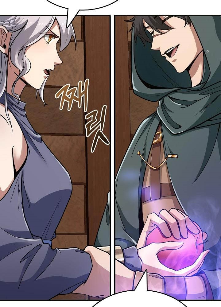 0.000001% Của Quỷ Vương Chapter 9 - Trang 2