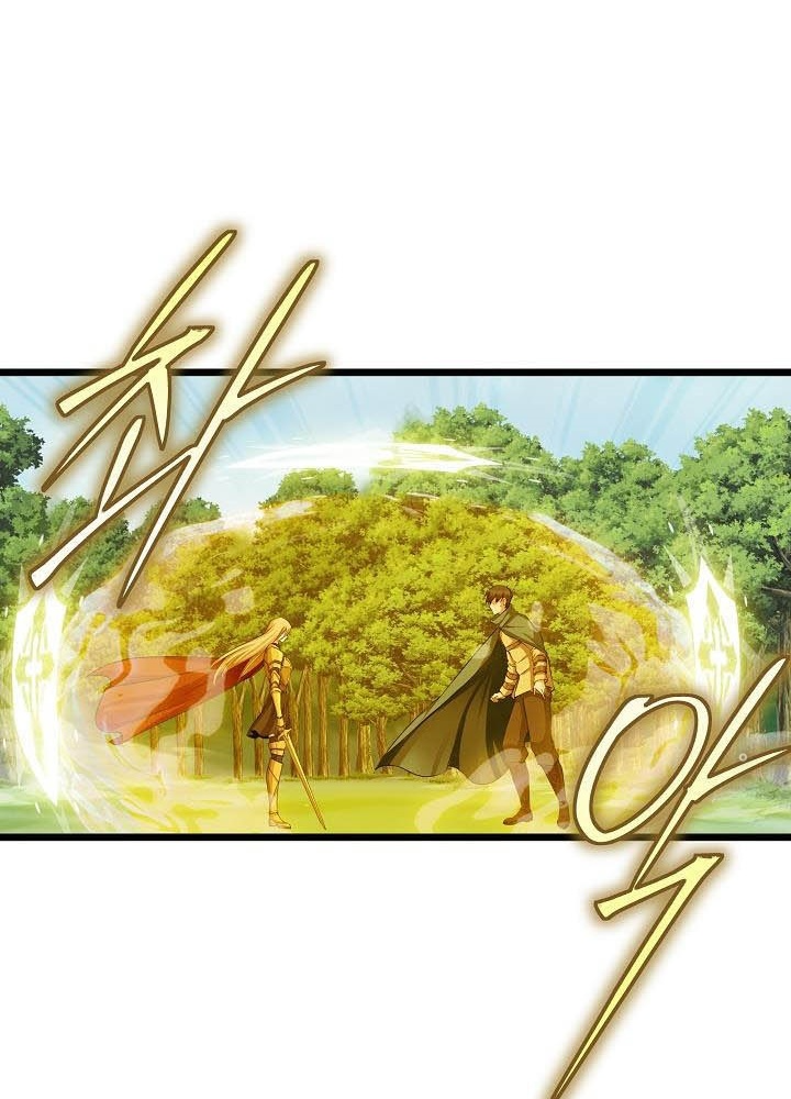 0.000001% Của Quỷ Vương Chapter 10 - Trang 2