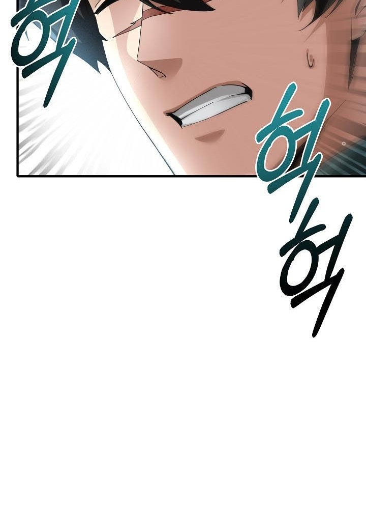 0.000001% Của Quỷ Vương Chapter 10 - Trang 2