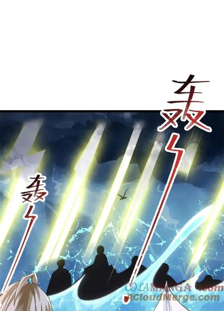 Lựa Chọn Thần Cấp: Ta Không Theo Sáo Lộ Mạnh Lên Chapter 183 - Trang 2