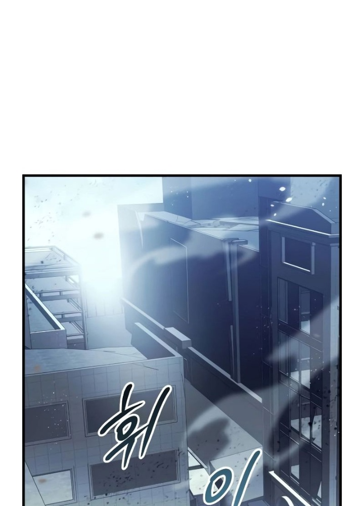 Ván Cược Của Chúa Chapter 43 - Next Chapter 44