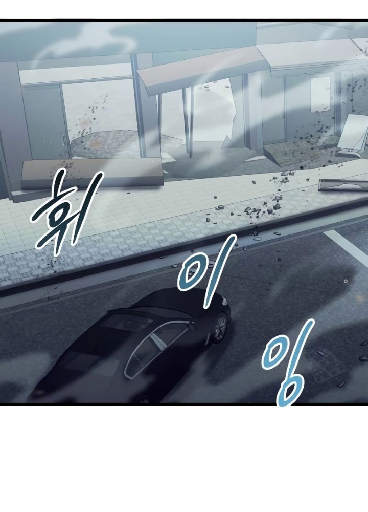 Ván Cược Của Chúa Chapter 43 - Next Chapter 44