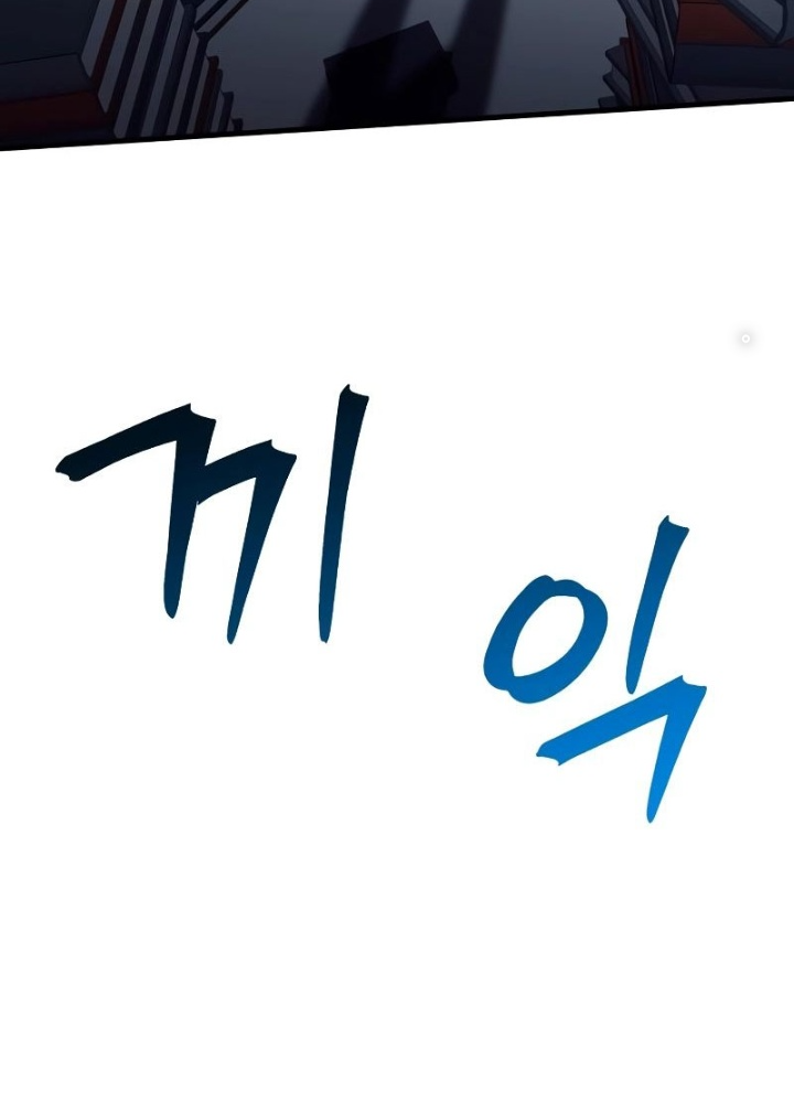 Ván Cược Của Chúa Chapter 43 - Next Chapter 44