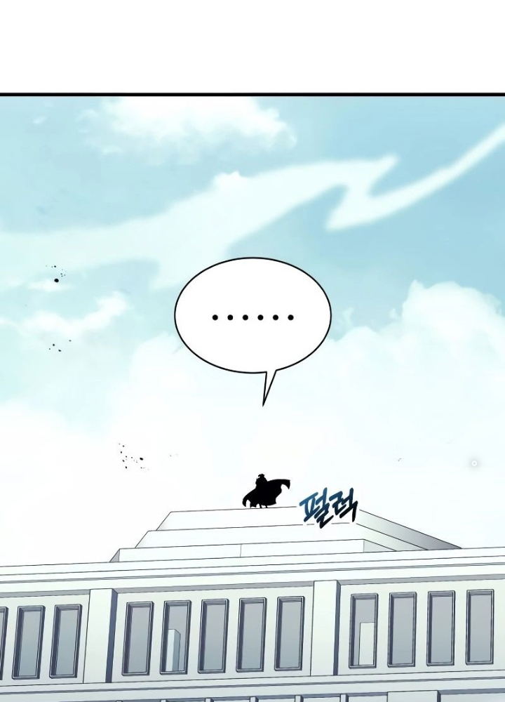 Ván Cược Của Chúa Chapter 43 - Next Chapter 44