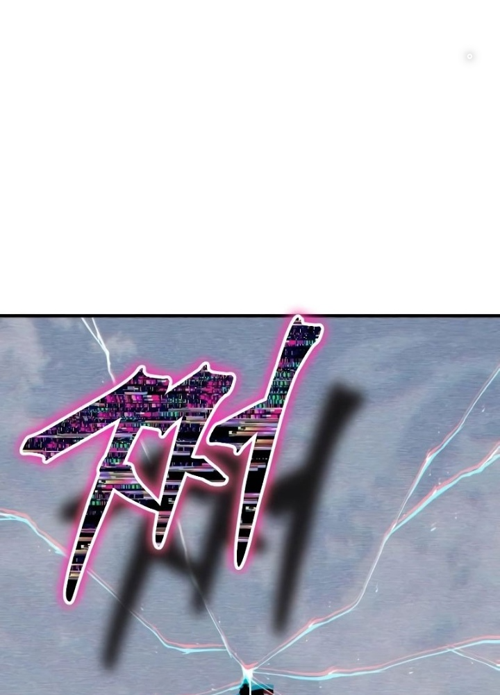 Ván Cược Của Chúa Chapter 43 - Next Chapter 44